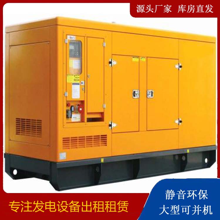 奇台发电机出租 柴油机组启动电瓶的方法和和保养