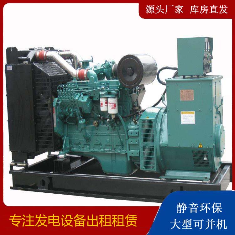 奇台出租发电机教您康明斯发电机怎样开启