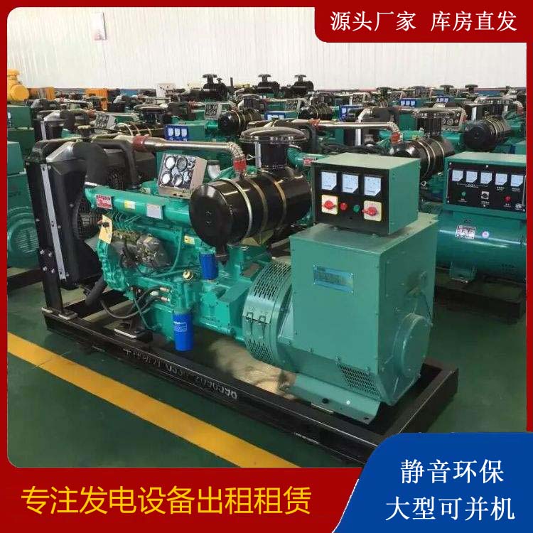 奇台租赁发电机的原理是什么