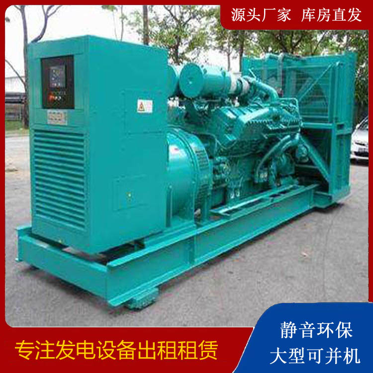 奇台发电车出租 柴油发电机的日常应用注意事项