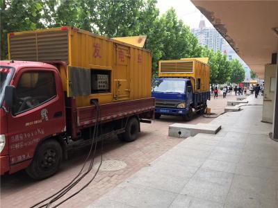 奇台发电车租赁-关于柴油发电机电压问题
