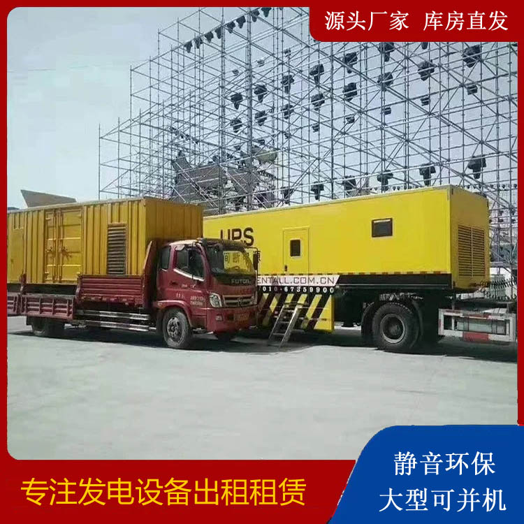 奇台有哪些常见的发电机组输出电压类型？